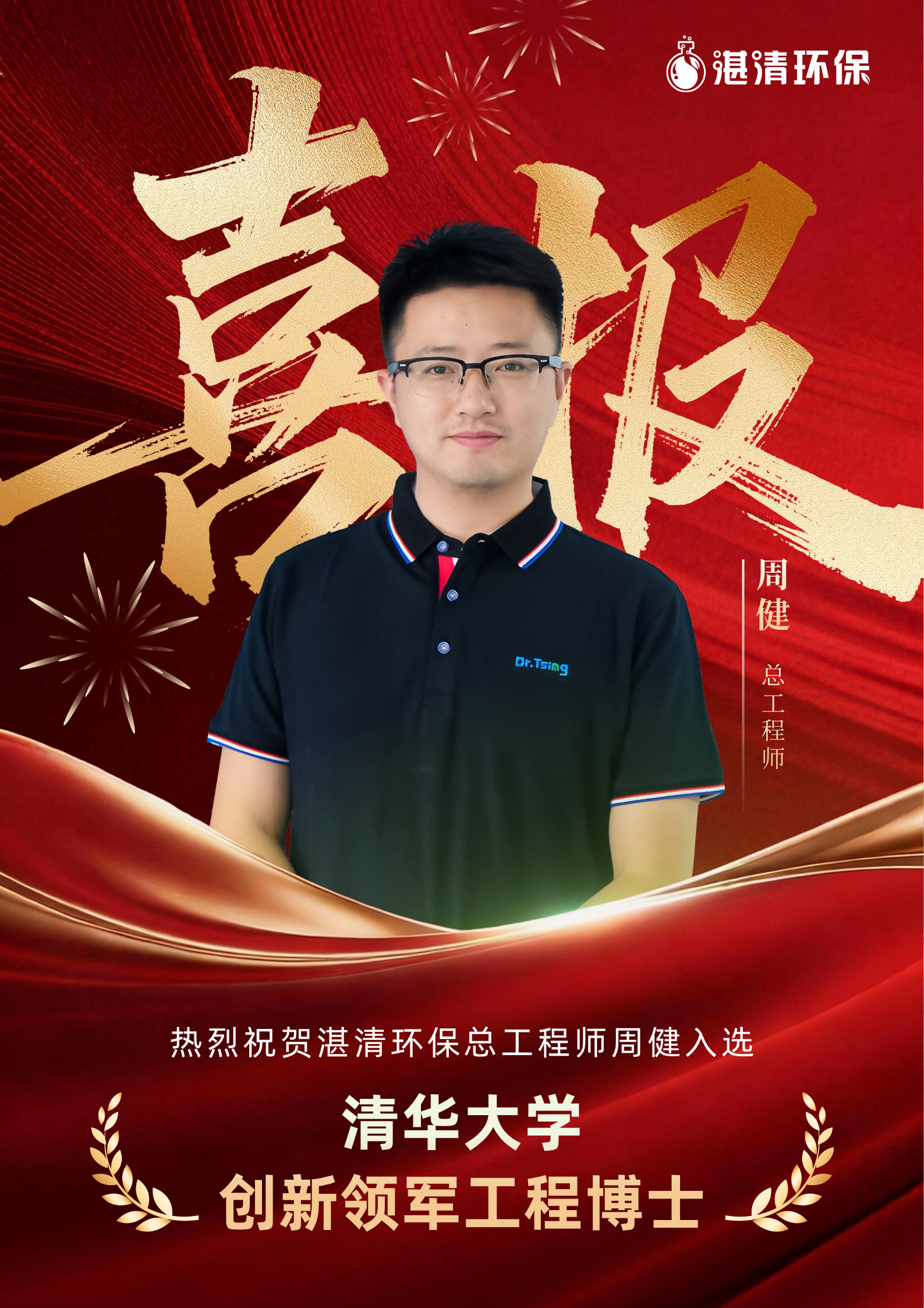 微信图片_20260826225611_31_2.png