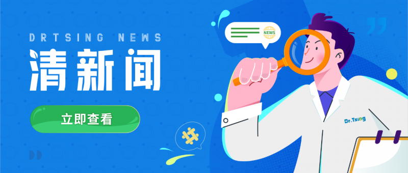 清新闻 | 氟资源化技术入选国家三部委推荐目录！