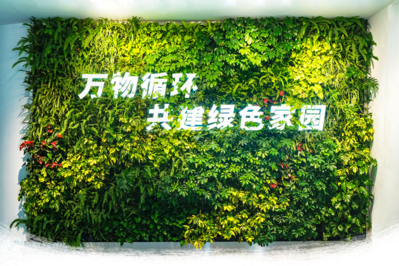 企业简介 | 万物循环，再生“液体矿产”